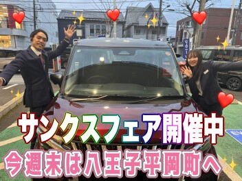 イービターラがやってきてサンクスフェアも開催中☆